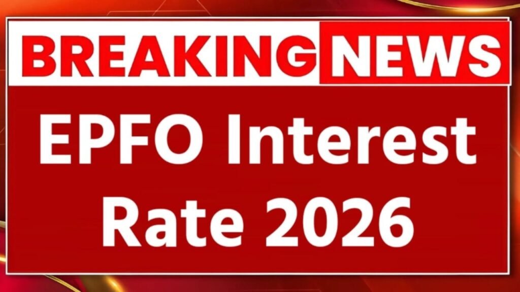 EPFO Interest Rate 2026