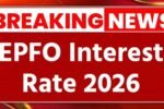 EPFO Interest Rate 2026