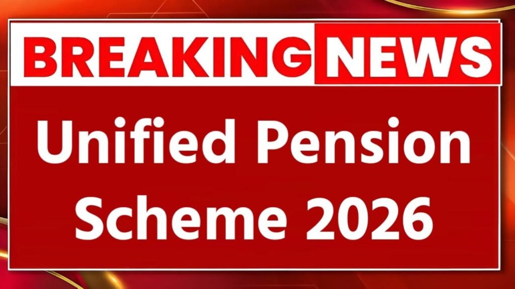 Unified Pension Scheme 2026