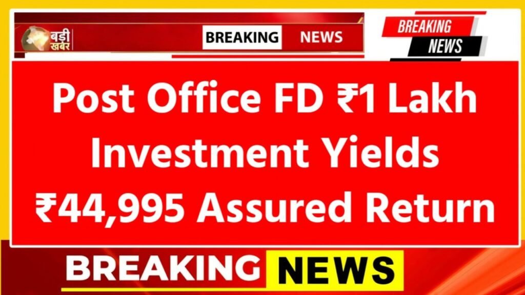 Post Office Fixed Deposit 2026