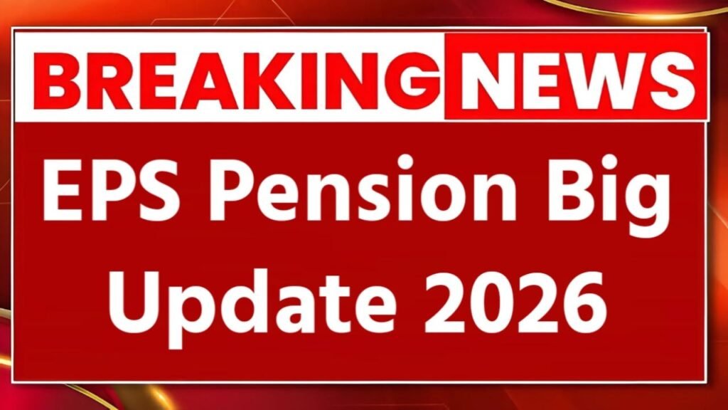 EPFO EPS Update 2026
