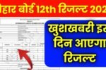 Bihar Board 12th Result 2026